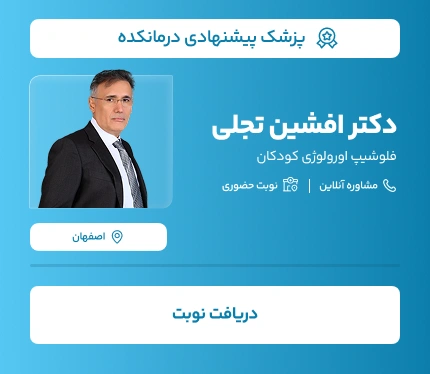 psychologist