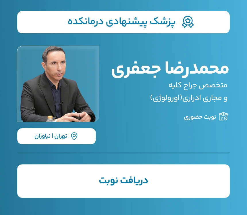 psychologist